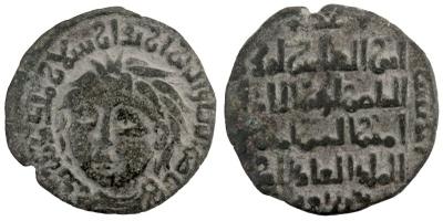 Moneda Zangí. 1677355.m