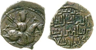 Felús selyúcida de Suleiman II 1776465.m