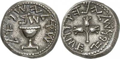 Moneda judia  1485692.m
