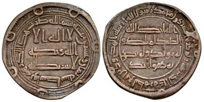 Dírham de Marwan II. Wasit. Año 128 H. 6806013.m