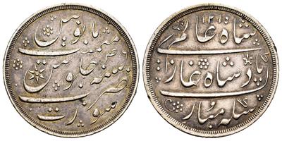 1 Rupia. Imperio mogol de la India (1719-1748) Emperador Muhammad Shah 7015103.m