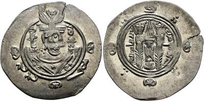 Dirham tabarí anónimo tipo abzud. Año 134 PYE 8909562.m