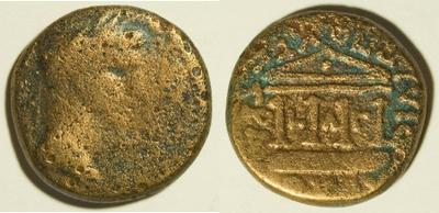 AE20 de Herodes Filipo con Augusto. Caesarea Paneas 629301.m