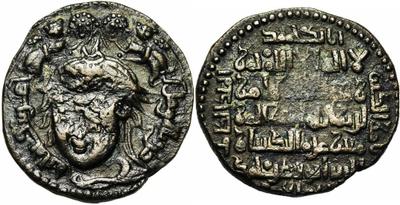 Moneda Zangí. 1224563.m