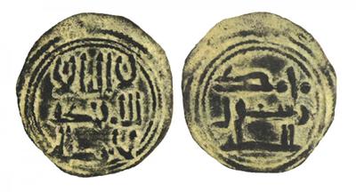 Felús de Abderramán II 4740545.m