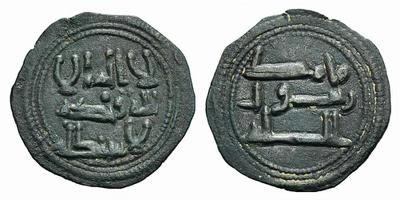 Felus de los atribuidos a Abderrahmán II. 1703885.m