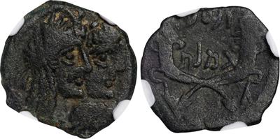 AE17 de Rabel II con Gamilat. Cornucopias entrelazadas. Petra 11339991.m