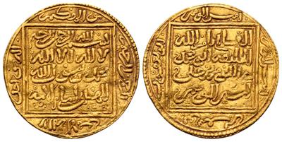 Dinar Saadian, Muhammad IV al-Asgar, Marraquech, 1046 H 3765419.m