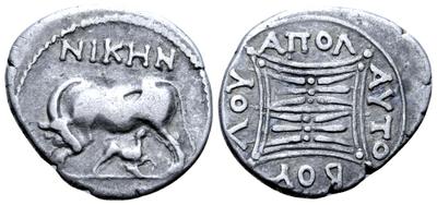 Pieza de Apollonia para catalogar. 5486321.m
