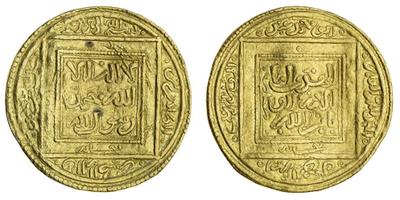 Medio dinar almohade, Abd al-Mumin, Medina Sevilla 5276804.m